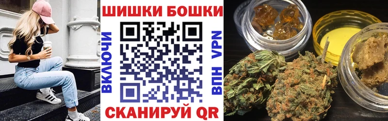 Купить наркоту Скопин МАРИХУАНА  АМФЕТАМИН  ГАШИШ  Кокаин  Alpha PVP 