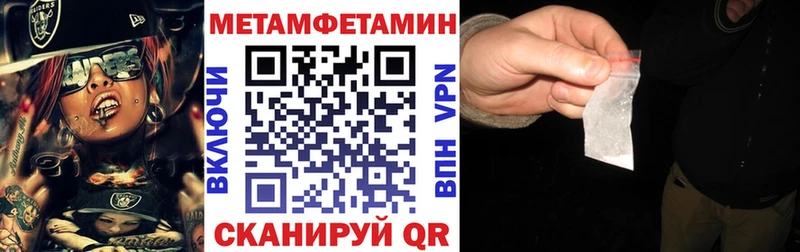 АМФЕТАМИН 97%  как найти   Скопин 