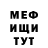 Кетамин VHQ blake meldar