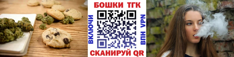 KRAKEN ССЫЛКА  купить наркотики цена  Скопин  Cannafood марихуана 