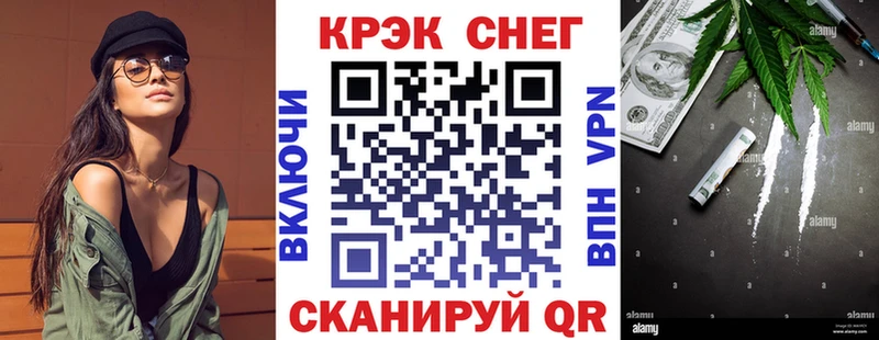 Кокаин VHQ  Скопин 