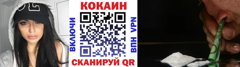 КОКАИН Перу Скопин