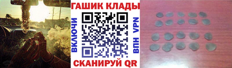 ГАШИШ индика сатива Скопин
