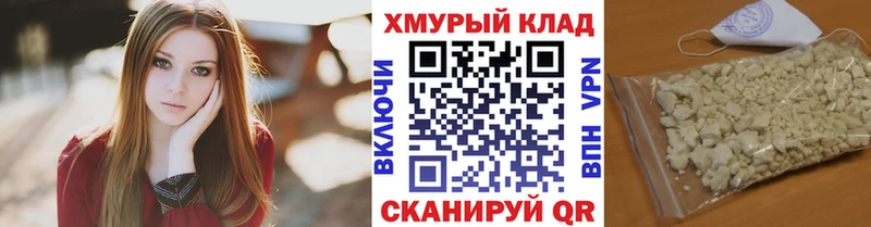 маркетплейс телеграм  Скопин  ГЕРОИН Афган 