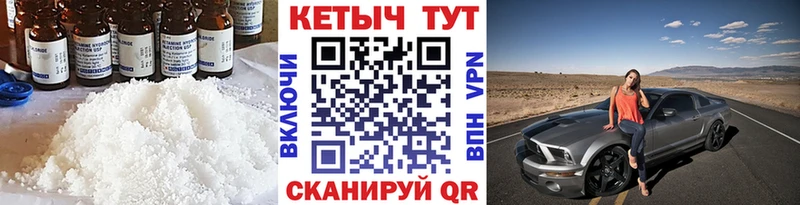 blacksprut ONION  Скопин  КЕТАМИН ketamine  даркнет сайт 