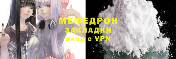 не бодяженный Балахна