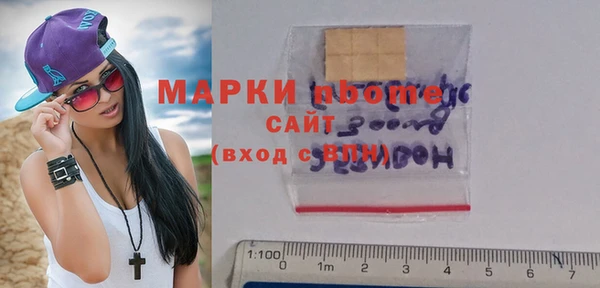 mdma Балабаново