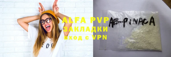 не бодяженный Балахна