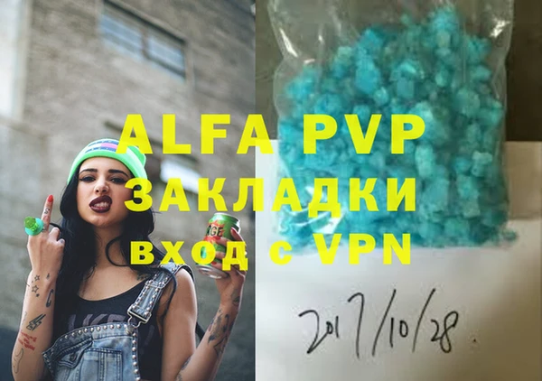 не бодяженный Балахна
