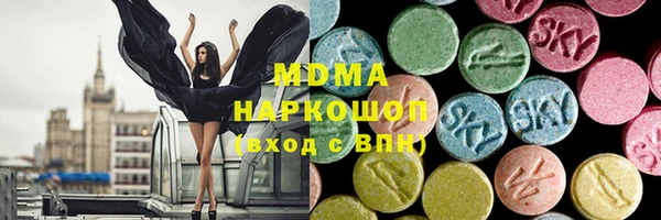 mdma Балабаново