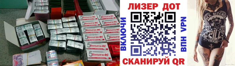 LSD-25 экстази кислота  это официальный сайт  Скопин 