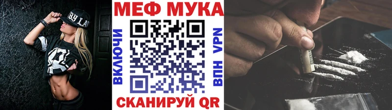 дарнет шоп  shop состав  МЕФ VHQ  Скопин 