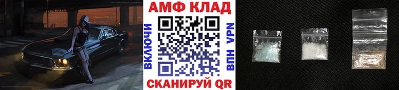 продажа наркотиков Скопин Первитин витя