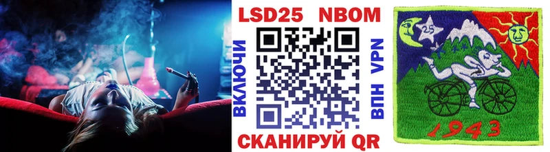 даркнет сайт  Скопин  Наркотические марки 1500мкг 